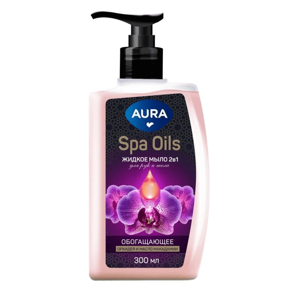 Мыло жидкое Aura Spa Oils 2в1 Орхидея и масло макадамии 300 мл для рук и тела 84₽