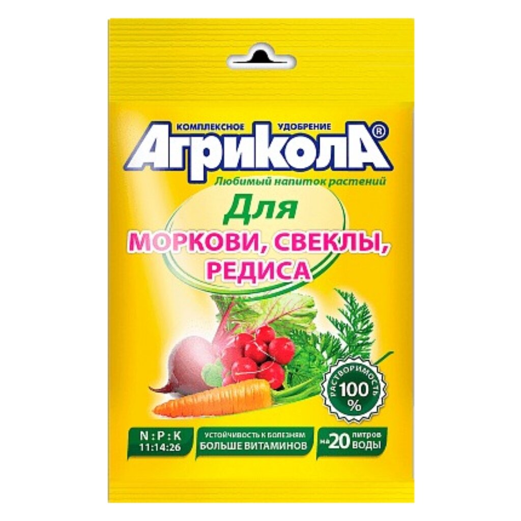 

Удобрение Агрикола 4, для моркови и свеклы, минеральный, гранулы, 50 г, Green Belt