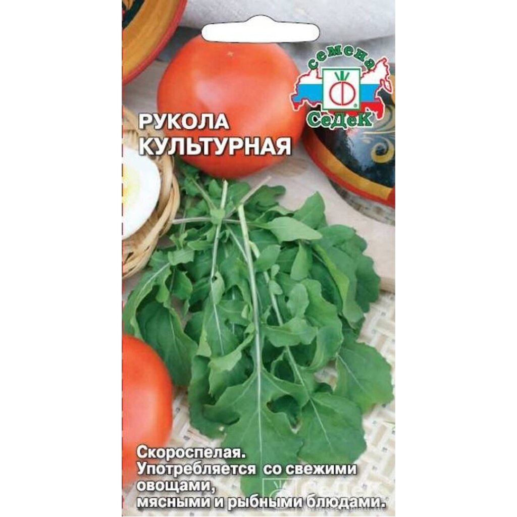 Семена Рукола, Культурная, 1 г, цветная упаковка, Седек