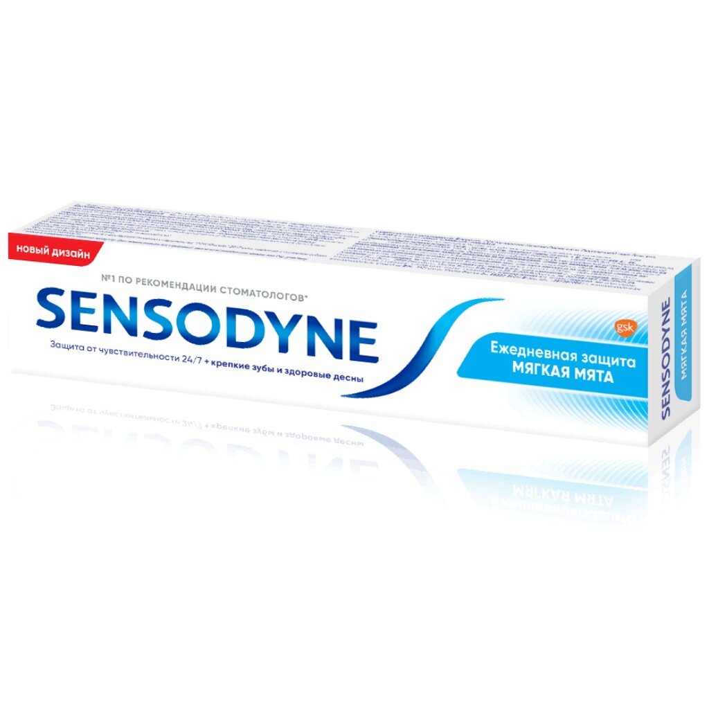 Зубная паста Sensodyne Ежедневная защита 75 мл 159₽