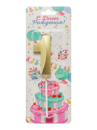 Золотые грани, Цифра №1