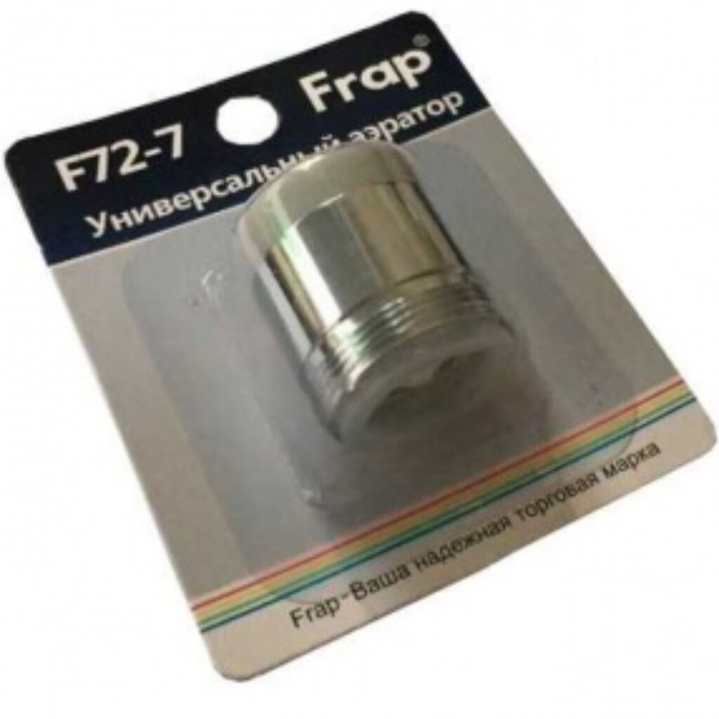 Аэратор для смесителя, наружная резьба, 2 режима, Frap, F72-7 кран букса 1 2 20 шлиц 90 ° 2 резьбы с керамическими вставками frap f52 4