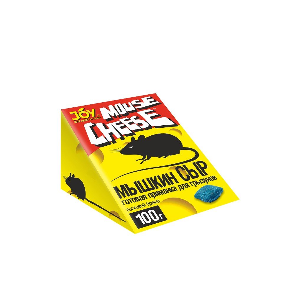 Родентицид Мышкин Сыр Mouse Cheese, Joy, от крыс и мышей, эффект мумиф-ции, брикет восковой, 100 г
