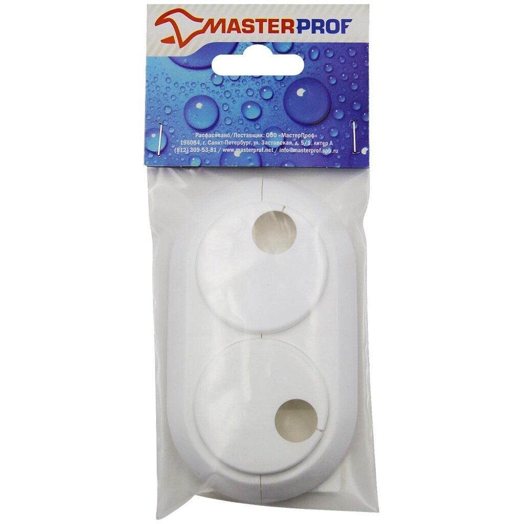 Отражатель декоративный пластик, разъемный, двойной, d16 мм, индивидуальная упаковка, MasterProf, ИС.131318 отражатель 110 мм пластик