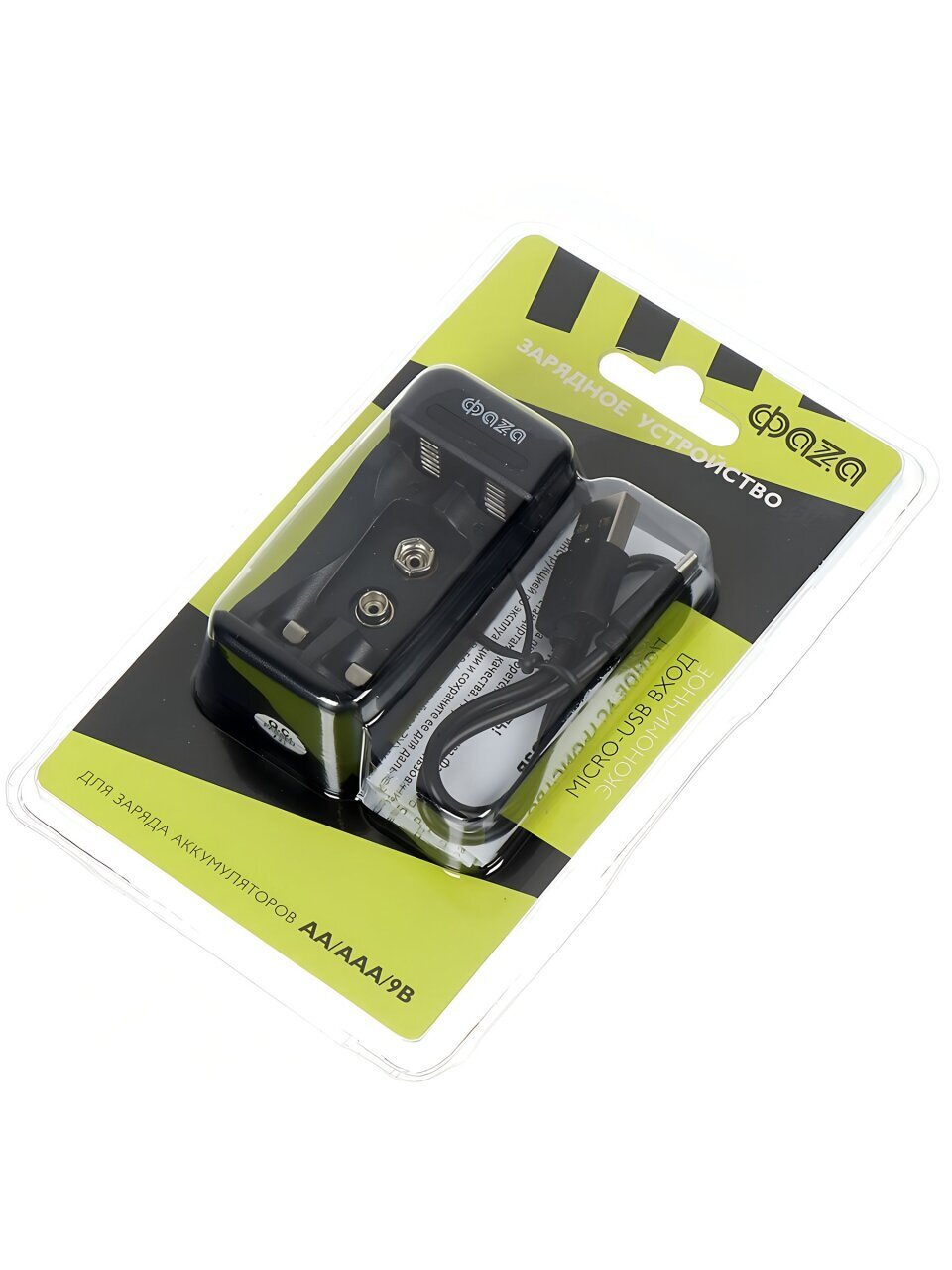 Зарядное устройство для аккумуляторов Ni-Mh/Ni-Cd, АА/ААА/9V, ФАZА, B-50USB