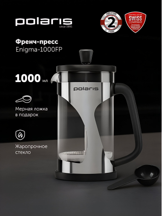 черный
