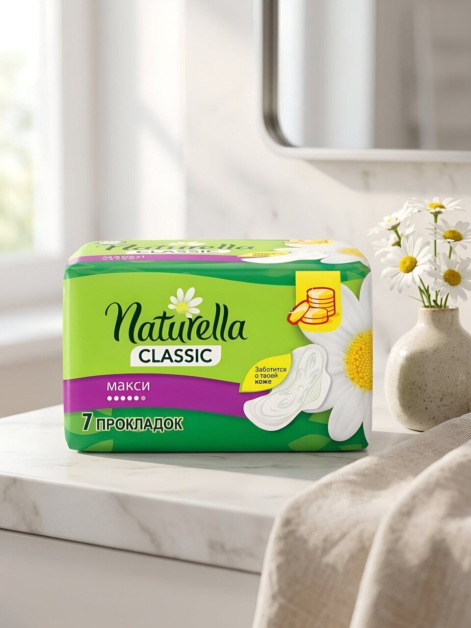 Прокладки женские Naturella, Classic Maxi Ромашка, дневные, 7 шт, с крылышками, 0001038263