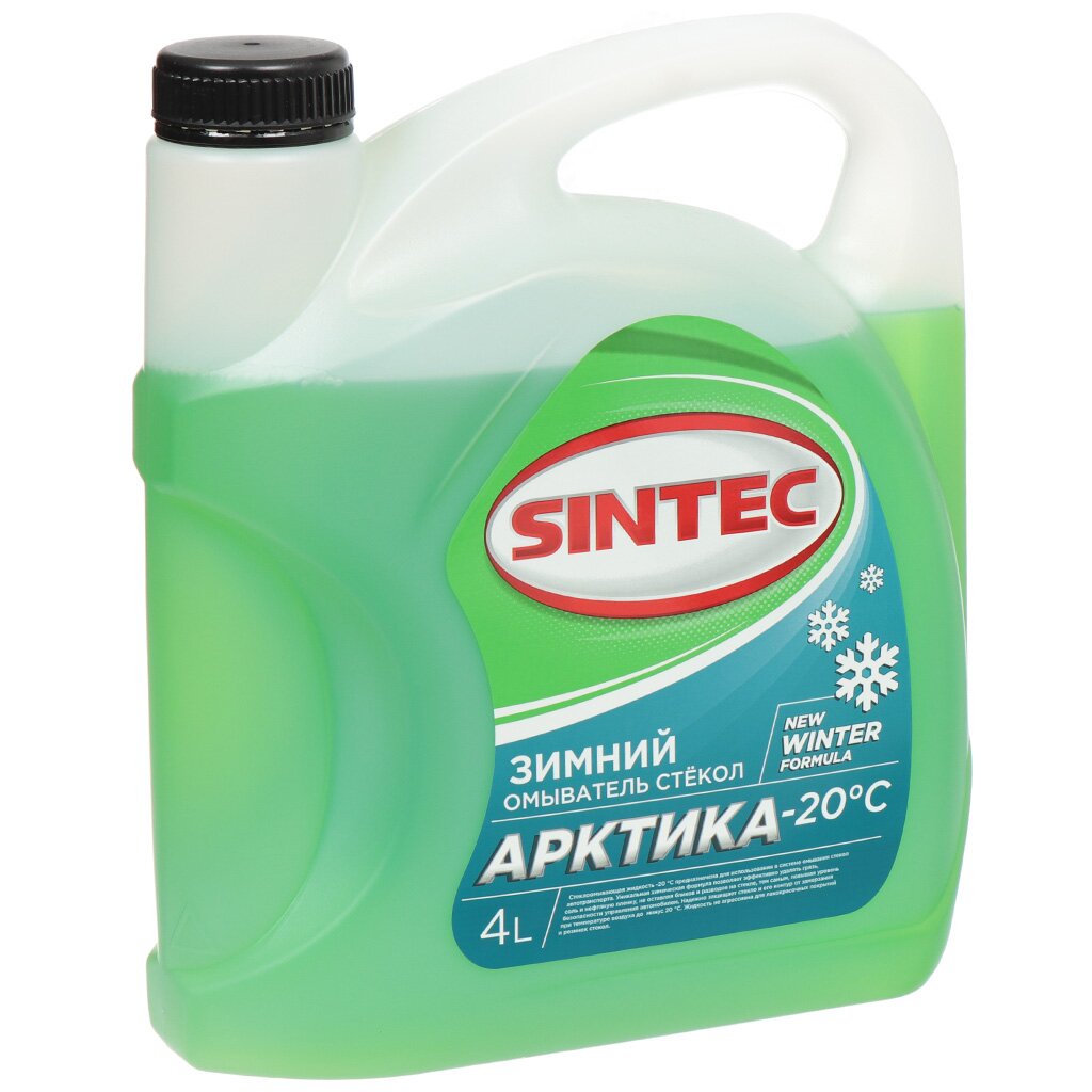 Омыватель стекол Sintec, Арктика, зимний, -20 °C, 4 л, 900601/614507