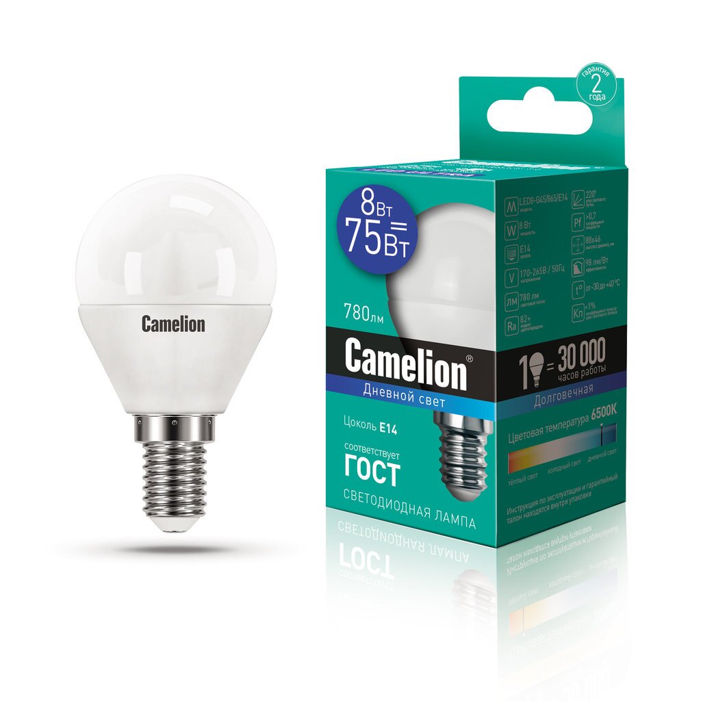 Лампа светодиодная 8Вт 220В 6500К Camelion LED8-G45/865/E14