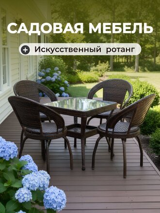 Жасмин