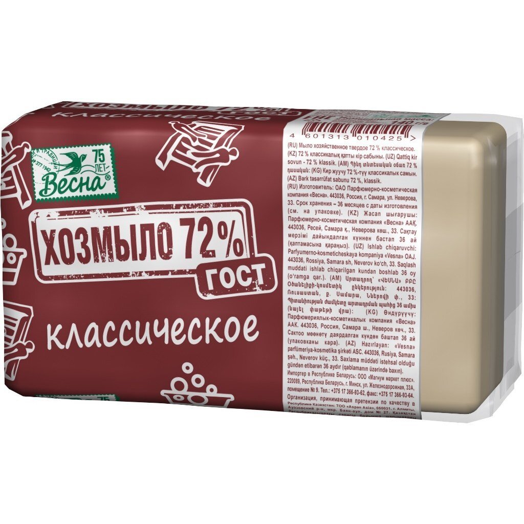 Мыло хозяйственное 72%, Весна, Классическое, 140 г, ГОСТ