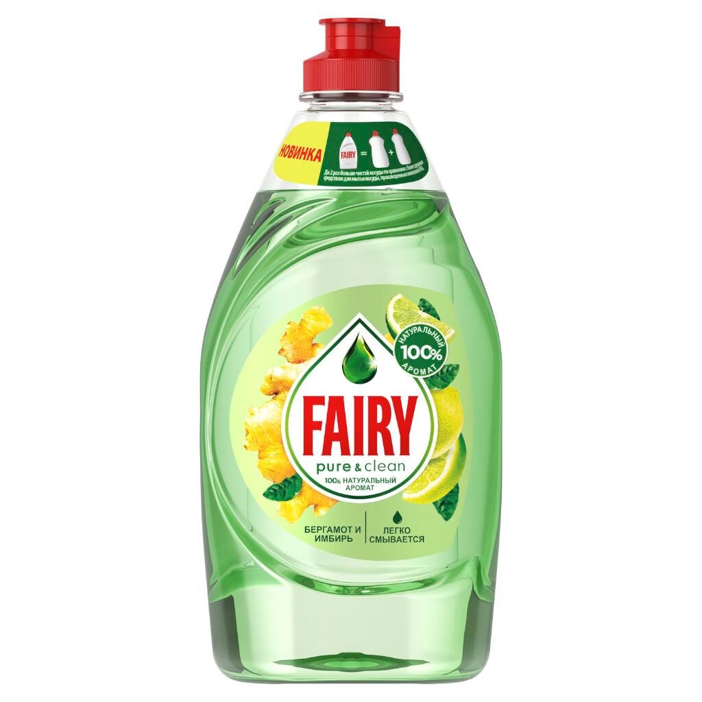 Средство для мытья посуды Fairy, Pure & Clean Бергамот и Имбирь, 450 мл средство для мытья посуды fairy нежные руки чайное дерево и мята 450 мл