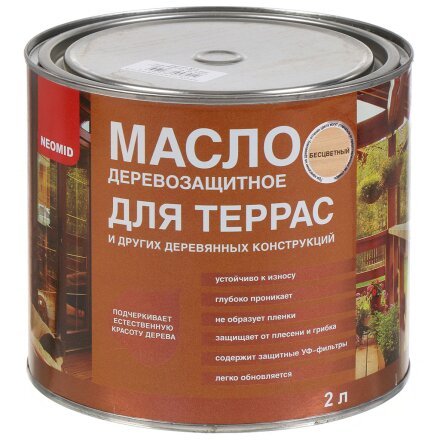бесцветный