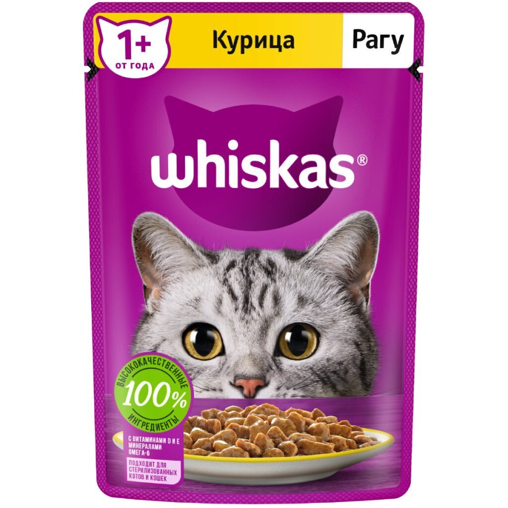 Корм для животных Whiskas, 75 г, для взрослых кошек 1+, рагу, курица, пауч, G8478