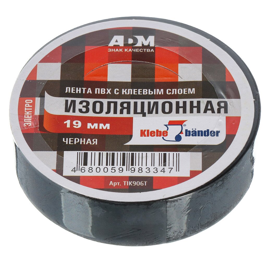 Изолента ПВХ, 19 мм, 130 мкм, черная, 20 м, Klebebander, TIK906Т