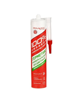 бесцветный