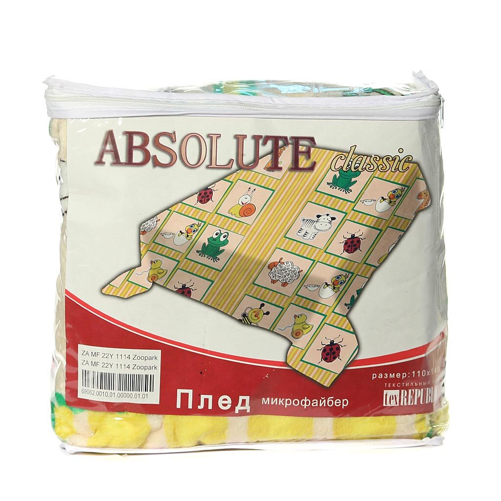 Плед детский 110х140 см, в сумке, микрофайбер, Absolute, Зоопарк, ZA MF 22Y 1114/69 062