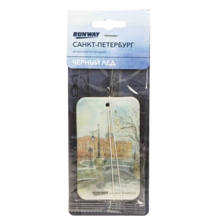 Чёрный лед, “СПБ”