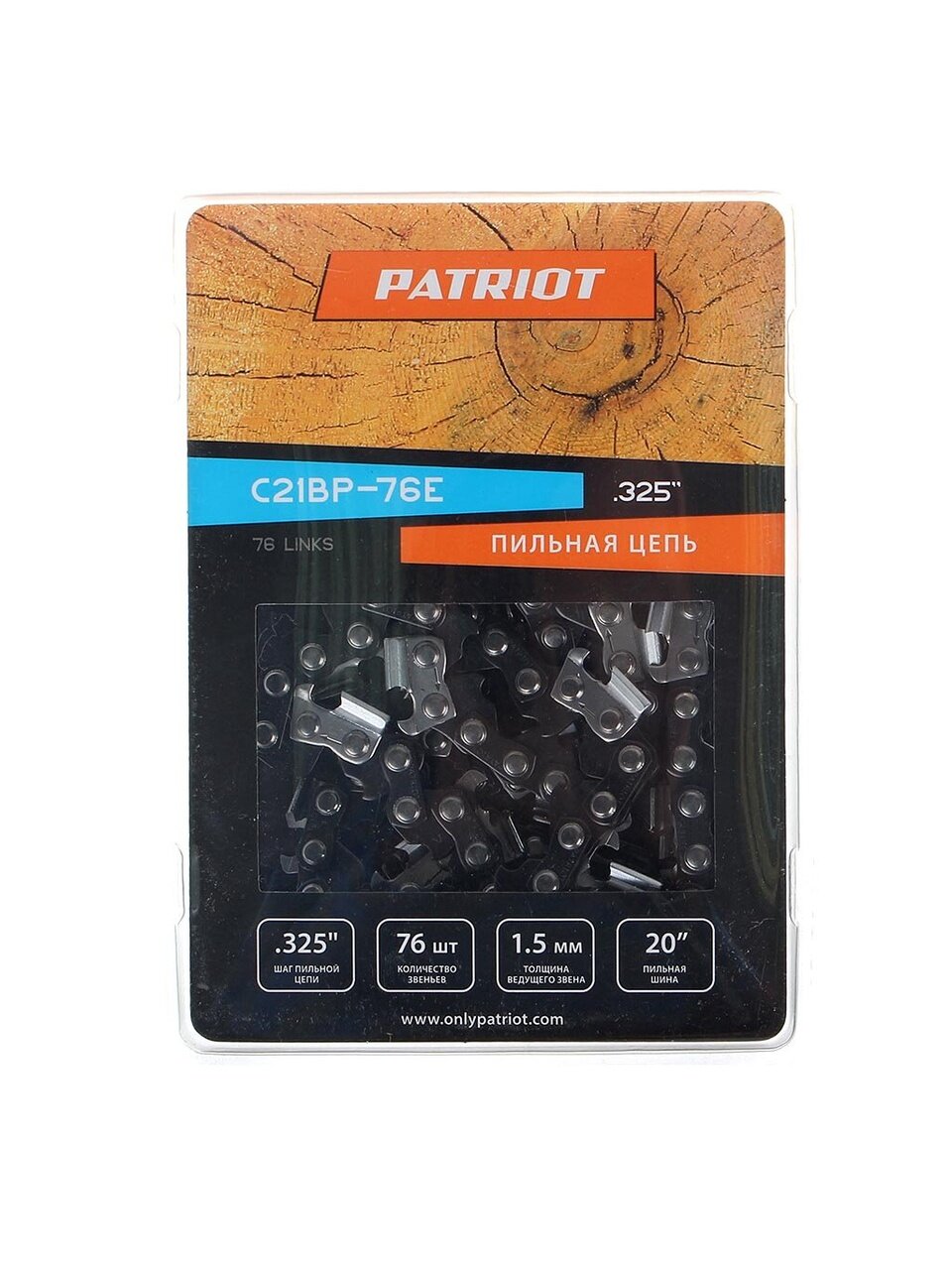 Цепь пильная Patriot, 21BP-76E, шаг цепи 0.325 '', 1.5 мм, 76 звеньев , 50 см (20&amp;quot;), 862321576