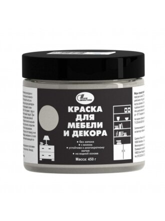 Краска НовБытХим, акриловая, для мебели и декора, льняная, 0.45 кг
