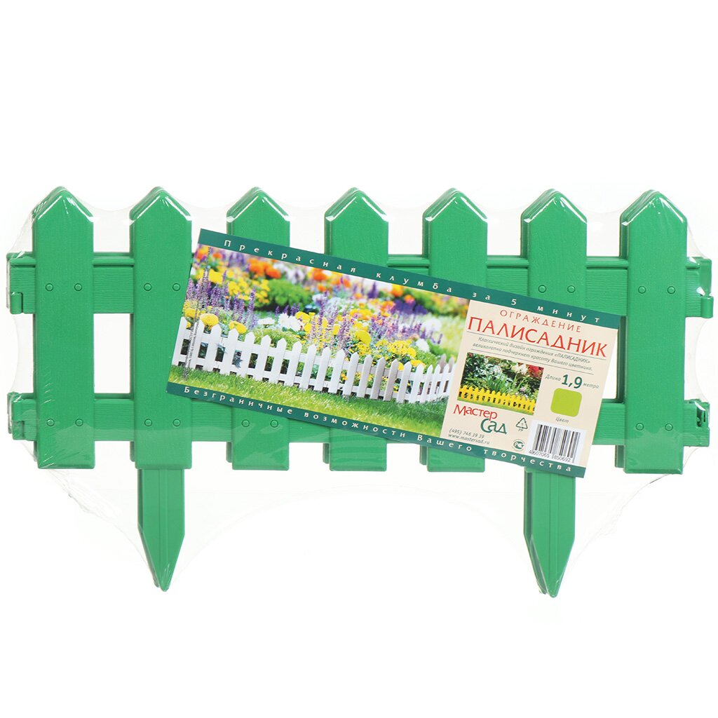 Забор декоративный пластмасса, Мастер сад, Палисадник, 30х190 см, зеленый