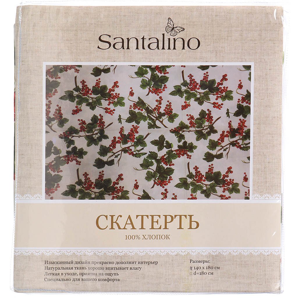 Скатерть 140х180 см, 100% хлопок, Santalino, 990-009