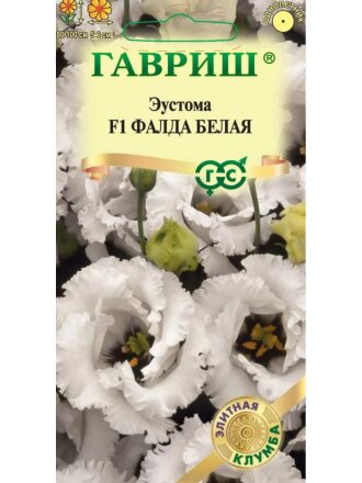 Фалда белая F1