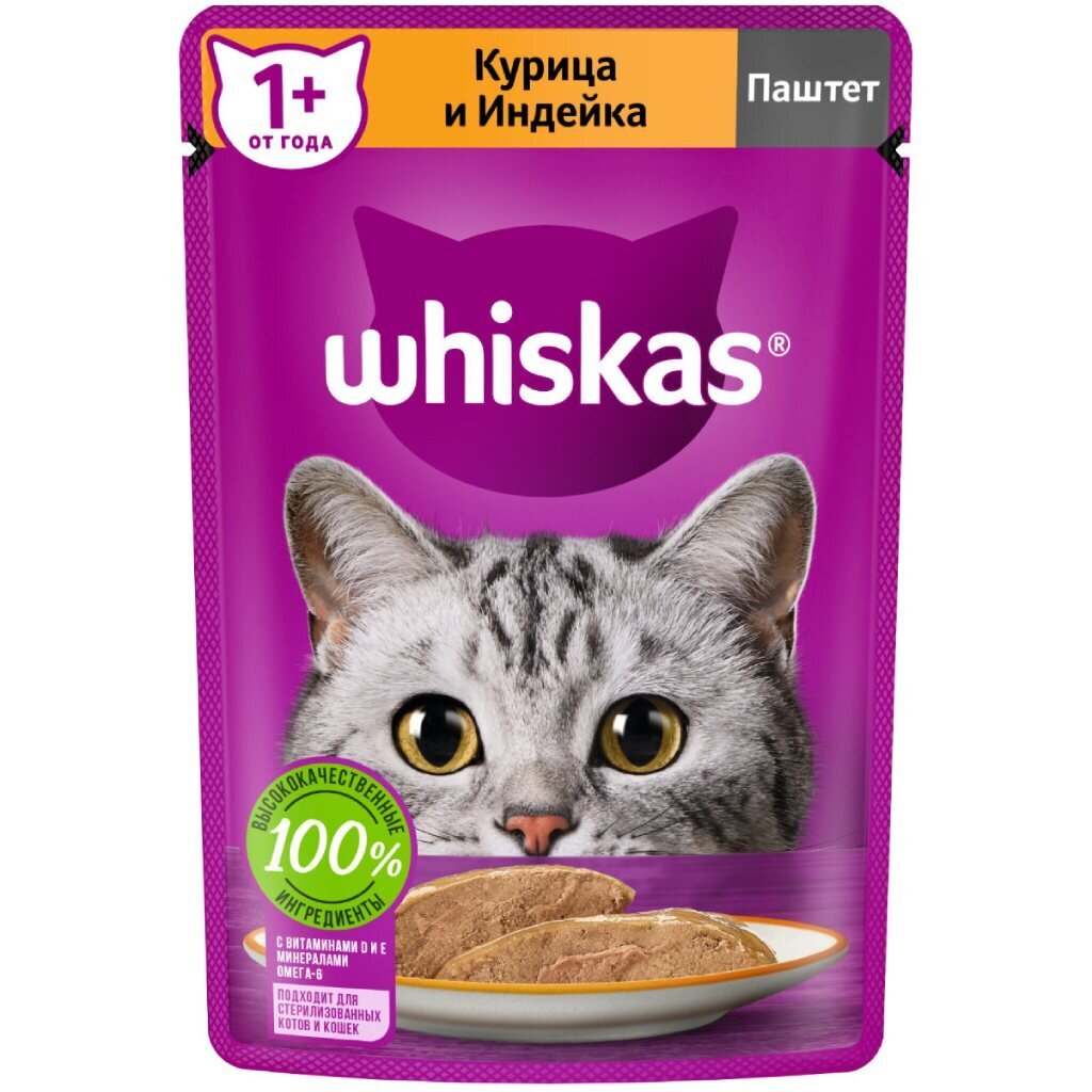 Корм для животных Whiskas, 75 г, для взрослых кошек 1+, паштет, курица/индейка, пауч, G8475