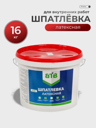 Шпатлевка ВТВ, Профи, латексная, для внутренних работ, 16 кг