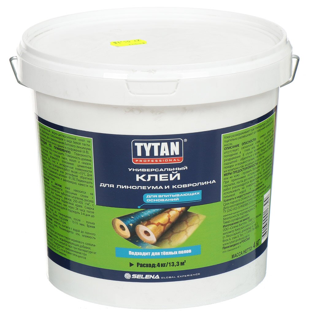 Клей строительный Tytan, для линолеума и ковролина, однокомпонентный, 4 кг, 17394 клей универсальный для линолеума и ковролина tytan 7 кг