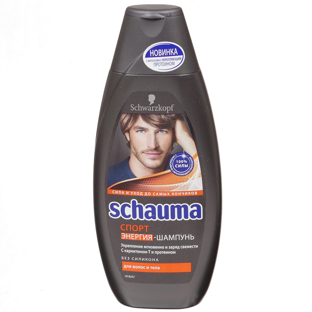 Шампунь Schauma, Спорт, для всех типов волос, для мужчин, 380 мл