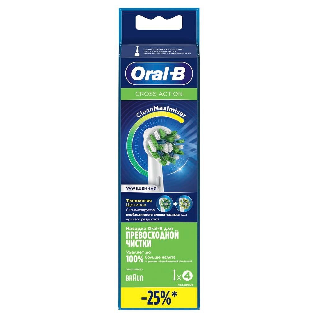 Насадка для электрической зубной щетки Oral-B, CrossAction, 4 шт, EB50RB, белая