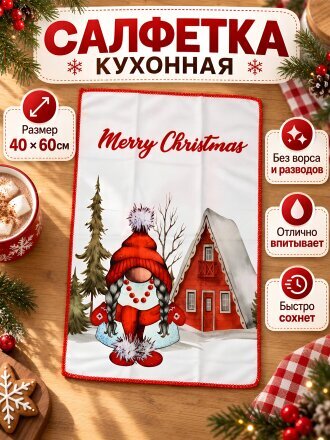 белый