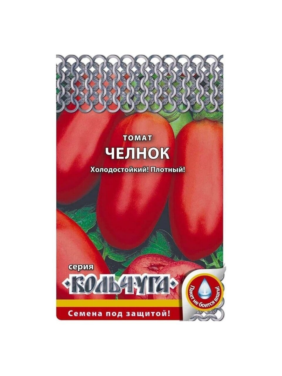 Семена Томат, Челнок Кольчуга NEW, 0.2 г, цветная упаковка, Русский огород