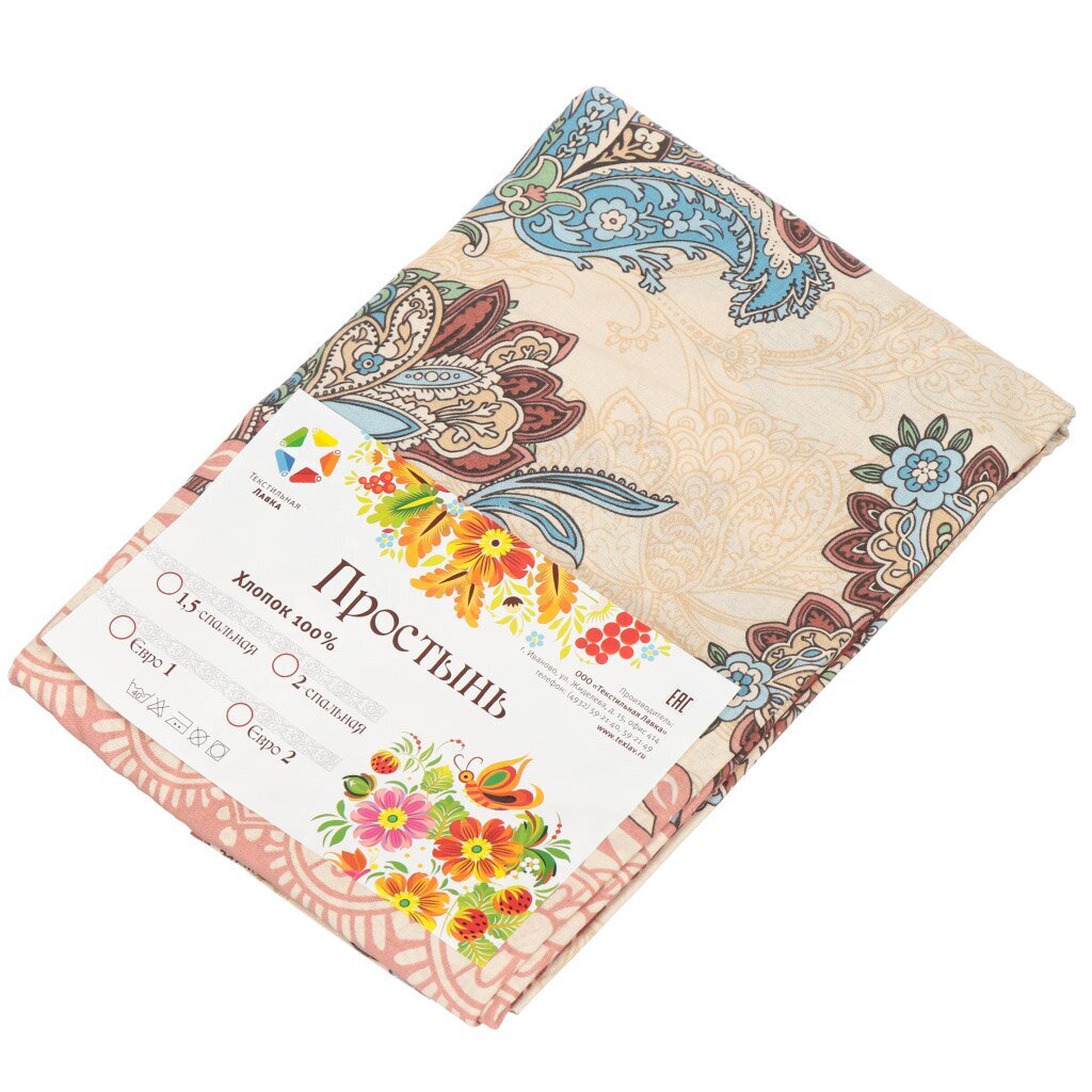 т Простыня 1,5сп 150х214 Бязь набивная Азалия коричневый Текстильная лавка