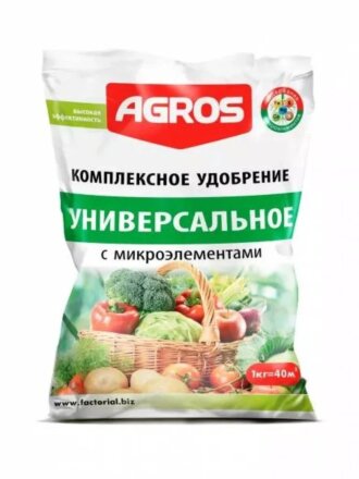 универсальное