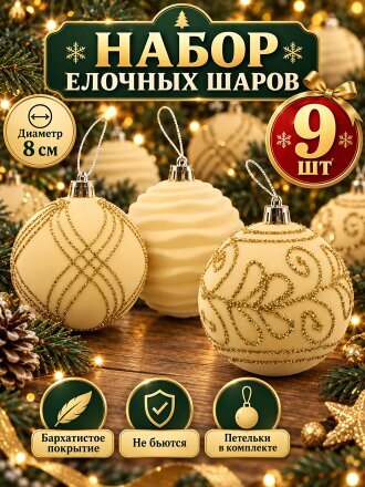 кремовый
