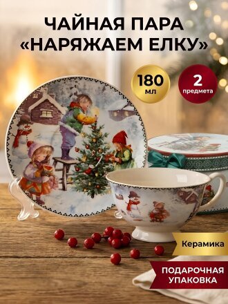 разноцветный