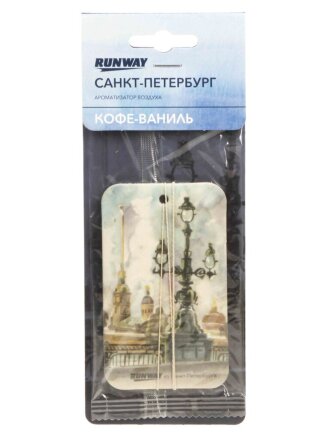 Кофе-ваниль, “СПБ”