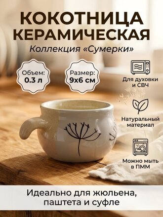 бежевый
