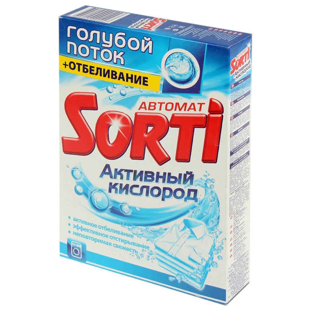 Стиральный порошок Sorti, 0.35 кг, автомат, для белого белья, Активный кислород