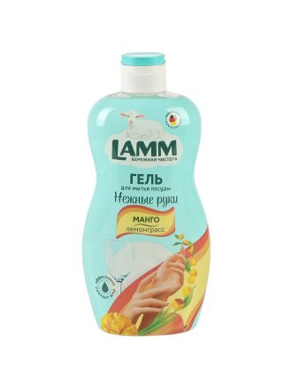 Манго и лемонграсс