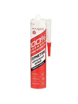 Герметик силиконовый, Realist, Pro, 4650017915925, 280 мл, белый, нейтральный