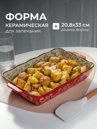 красный