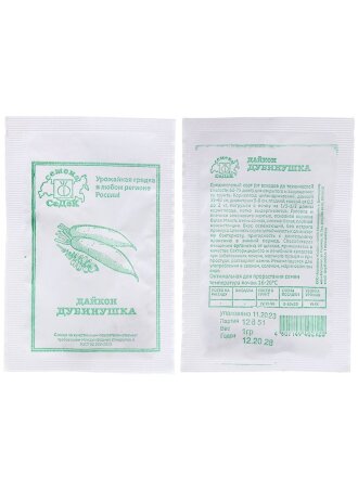 Семена Дайкон, Дубинушка, 1 г, белая упаковка, Седек