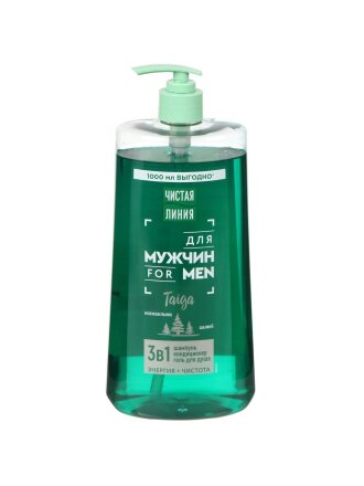 Men 3 в 1, Энергия и чистота