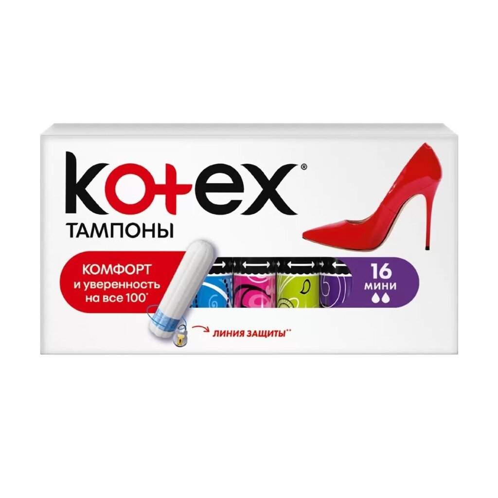 Тампоны Kotex Мини 16 шт 1351594 329₽