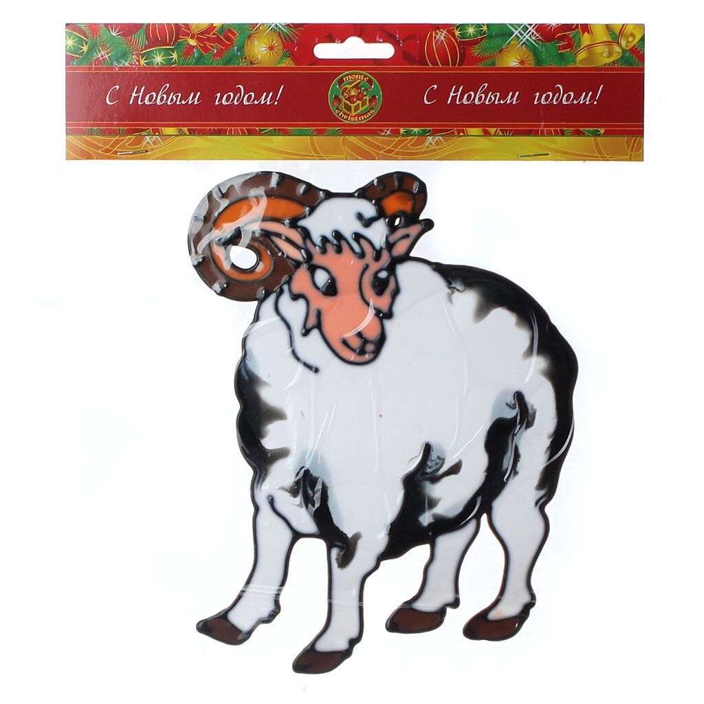 Н.г Наклейка на стекло Овца (4 вида, 21*25см) + упак.пакет с хедером N9840018