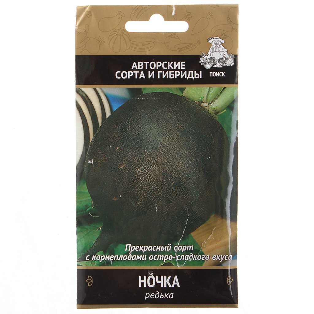Семена Редька Ночка 2гр ЦВ Поиск