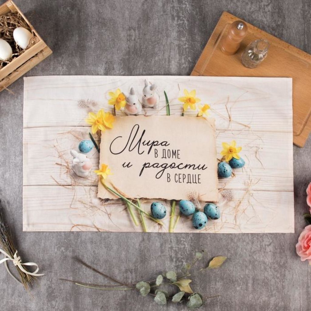 Полотенце «Этель» Мира в доме и радости в сердце 40х73 см, 100% хл, саржа 190 г/м2, 6261136